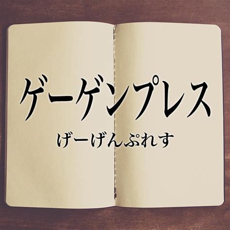 諺語 意思|諺語(ゲンゴ)とは？ 意味や使い方